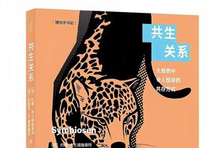 马竞主席：2024年要在四项赛事都努力做到最好，相信可以实现目标